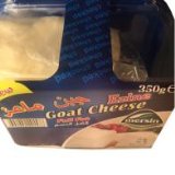 Ezine Mersin Goat Cheese