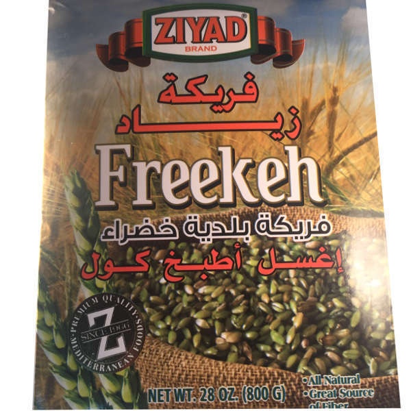 Ziyad Freekeh