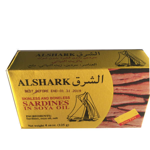 Sardines Skinless