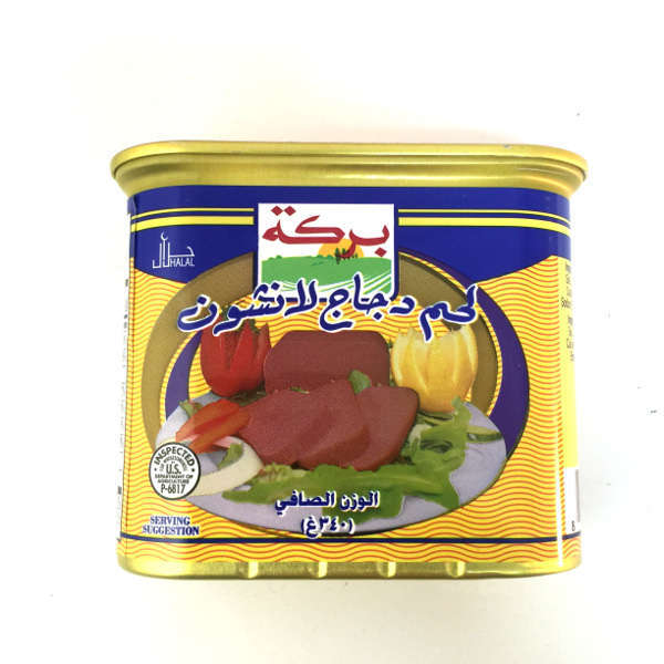 Baraka Chicken Lunchon