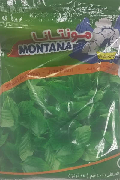 Molokhia Montana Minced